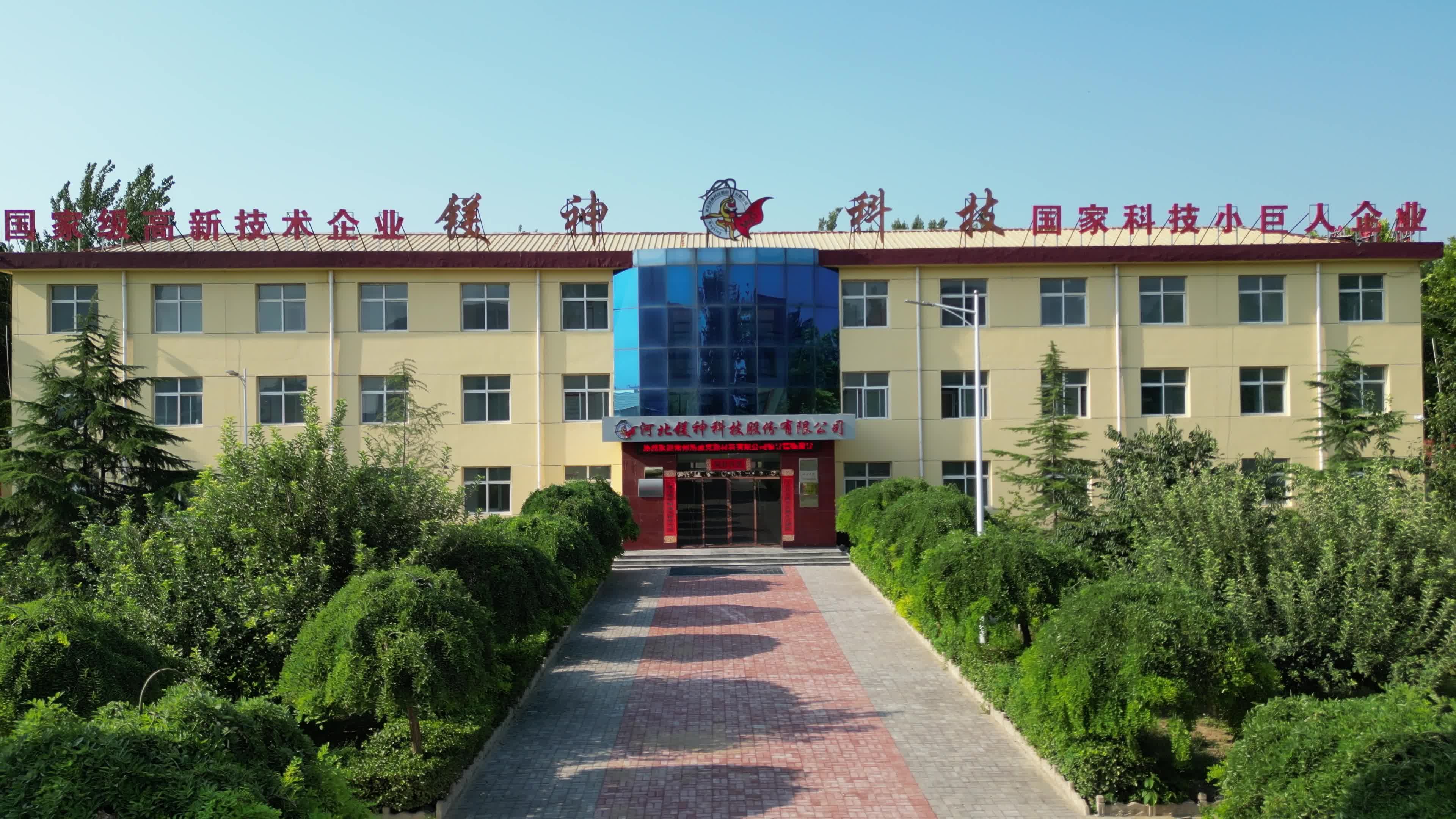 广宗厂区办公楼