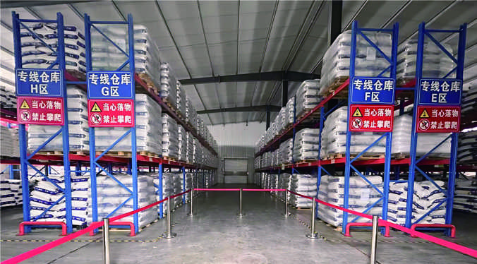 专线仓库