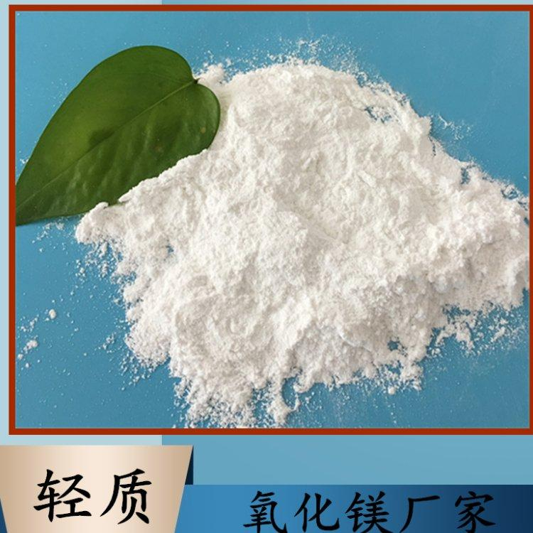 氧化镁
