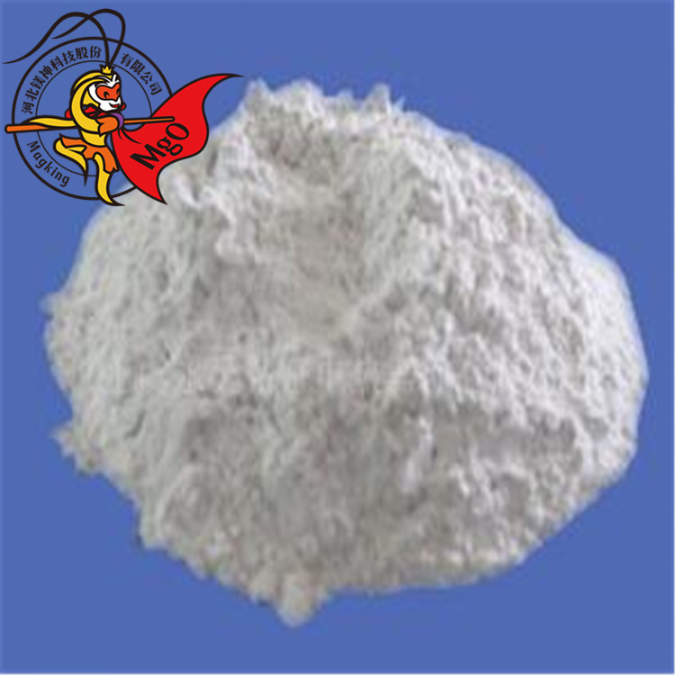 活性氧化镁