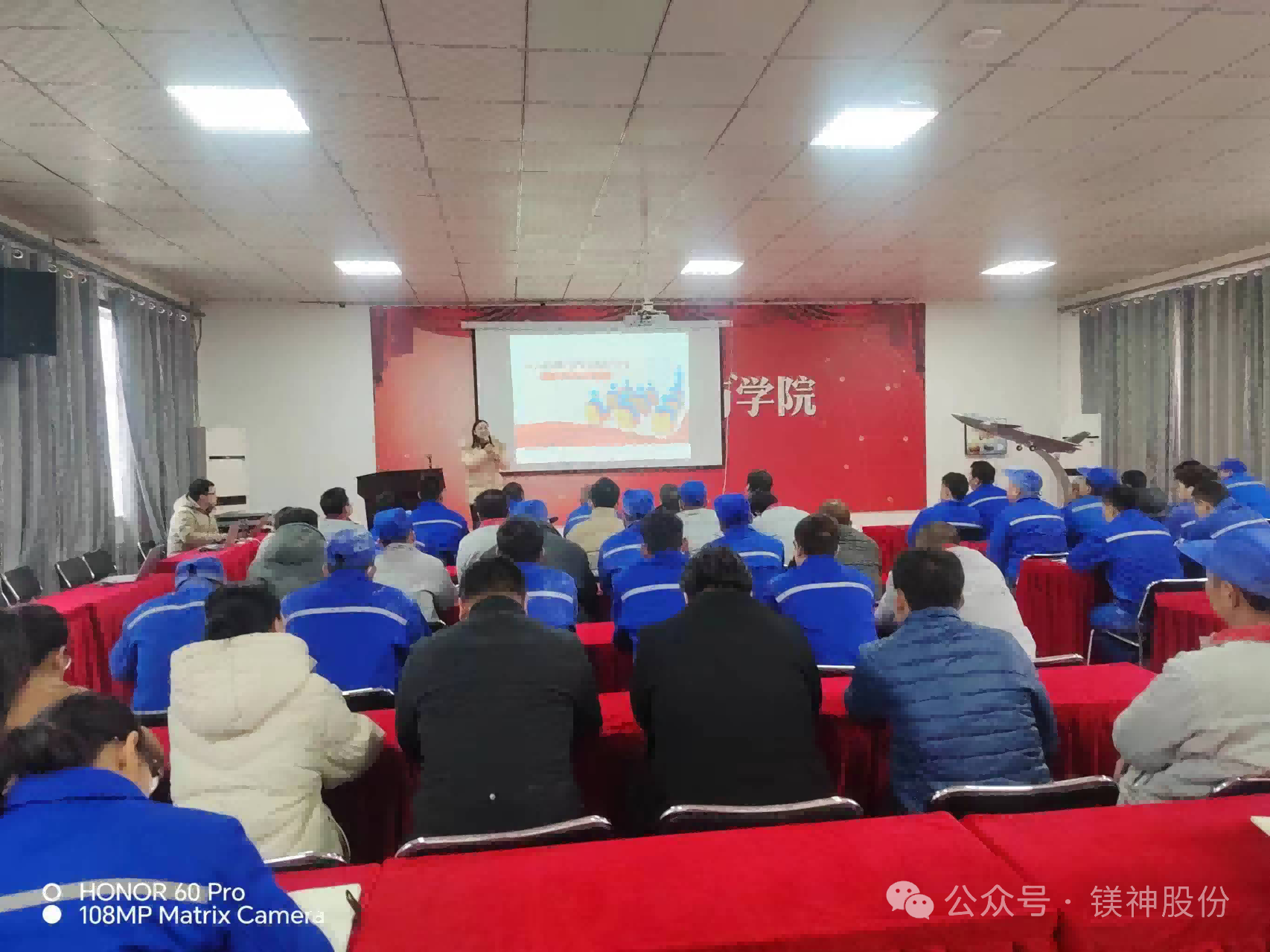 主持人臧梦娟总结